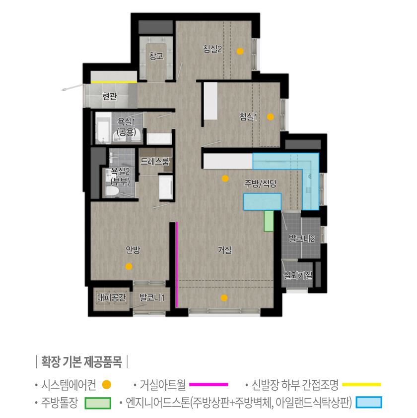 대구_더샵_중앙로역_더샵_센터폴_모델하우스_4.png