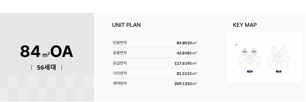대구_더샵_중앙로역_더샵_센터폴_모델하우스_11.jpg