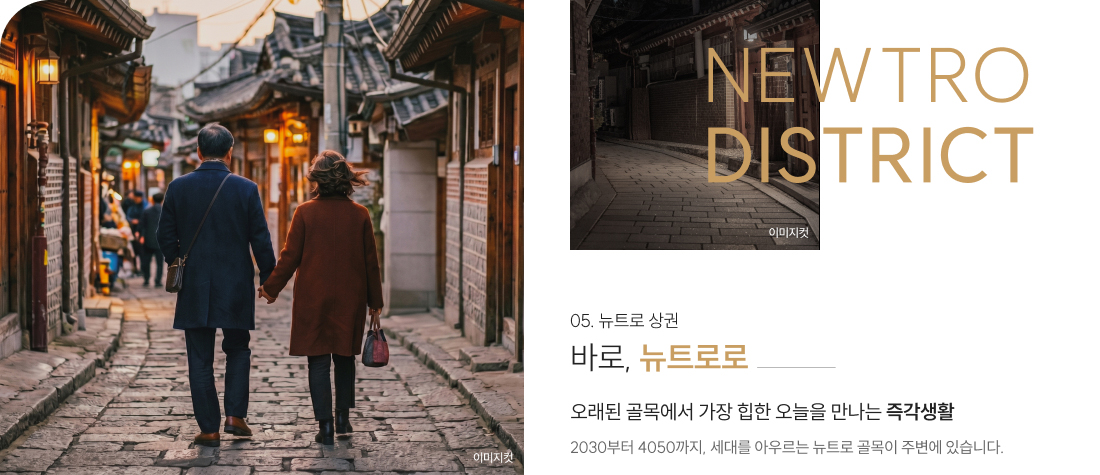 대구_더샵_중앙로역_더샵_센터폴_모델하우스_프리미엄5.jpg