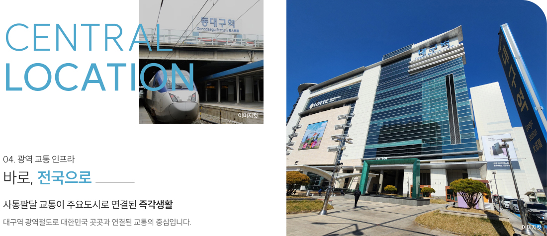 대구_더샵_중앙로역_더샵_센터폴_모델하우스_프리미엄4.jpg