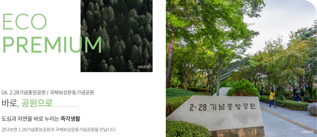 대구_더샵_중앙로역_더샵_센터폴_모델하우스_프리미엄6.jpg