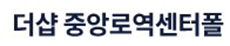 사일동 더샵