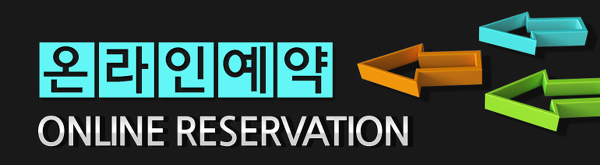 병점역 리코빌 센트럴문의접수
