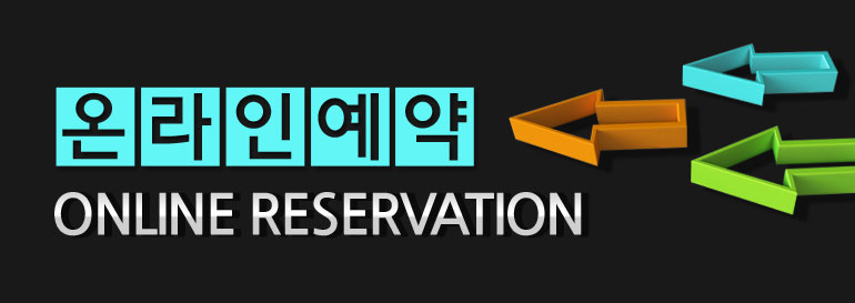 병점역 리코빌 센트럴예약